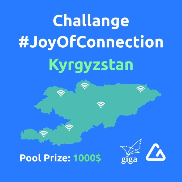 Конкурс фото и видео #JoyOfConnection при поддержке GIGA и Goodwall