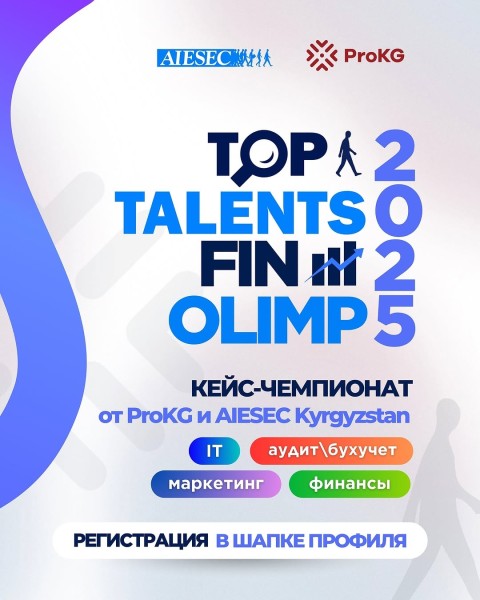 Top Talent-FinOlimp 2025