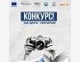 Творческий конкурс: выиграй смартфон или планшет!