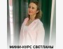 Мини-курс «Ключи интегральной терапии. Методы в действии»