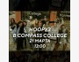 Нооруз и День открытых дверей в Compass College