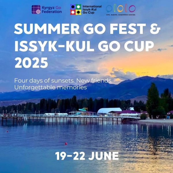 Issyk-Kul Go Cup 2025: Турнир по Го и летний фестиваль