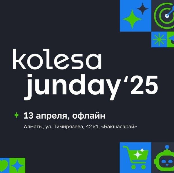 Kolesa JunDay’25: Шанс для молодых IT-специалистов