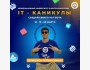 📢 IT-Каникулы в МУЦА для 10-11 классов!