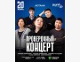 Stand UP: Проверочный концерт и новые шутки | Астана 20.03.2025