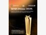 WSIS Prizes 2025: международный конкурс стартапов и цифровых проектов!