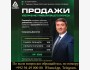 Тренинг от Саидмурода Давлатова: "Продажи, увеличение, прибыли вашего бизнеса" 