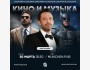 Квиз Плиз на тему кино и музыки | Бишкек 30.03.2025