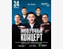 Stand UP: Проверочный концерт | Астана 24.03.25