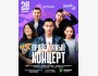 Stand up: Проверочный концерт | Астана 28.03.2025