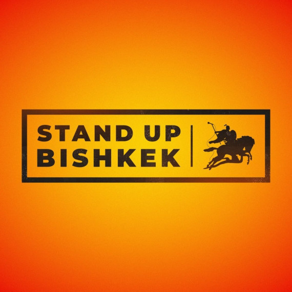 Stand Up Bishkek 