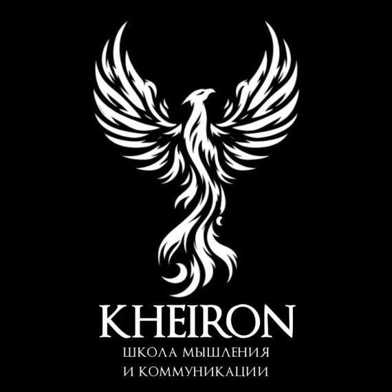 Kheiron