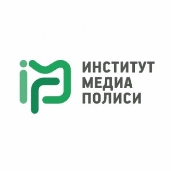 Институт Медиа Полиси 