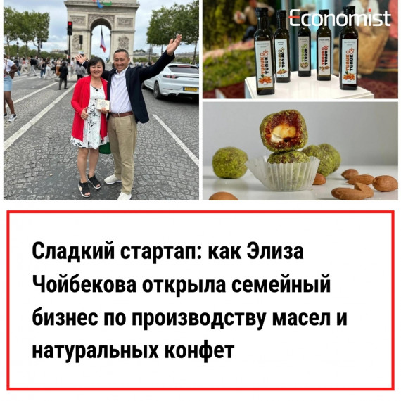 Сладкий стартап: как Элиза Чойбекова открыла семейный бизнес по производству масел и натуральных конфет