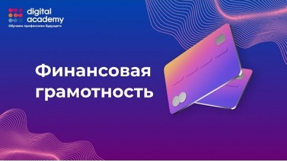 Как правильно инвестировать