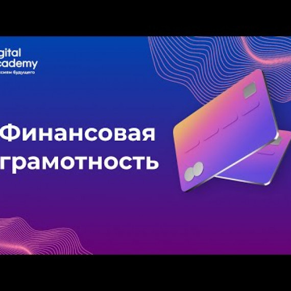 Как правильно инвестировать