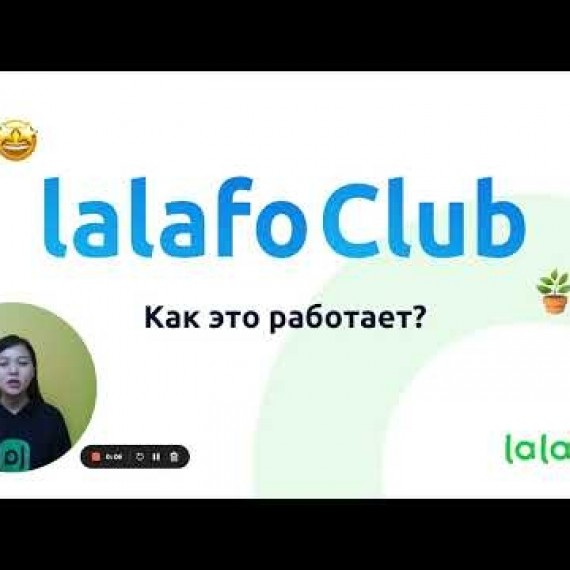 Как растить уровень в категории и получать кэшбэк в lalafoCub?