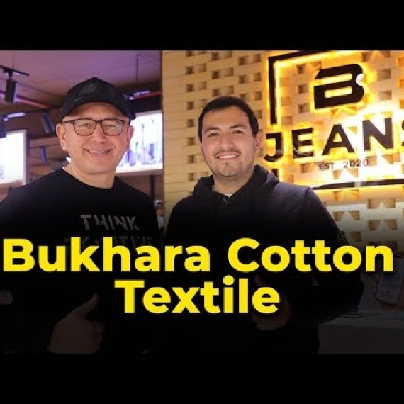 15 миллионов пар джинс в год! / История успеха Bukhara Cotton Textile / Бабур Тольбаев