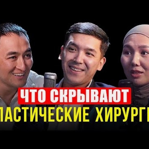 Честно про увеличение губ, филлеры, ботокс, увеличение груди и про ожирение