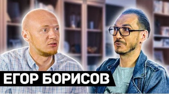 Егор Борисов: коронавирус в Кыргызстане, коррупция, «скорая», врачи-убийцы, волонтёры, курение