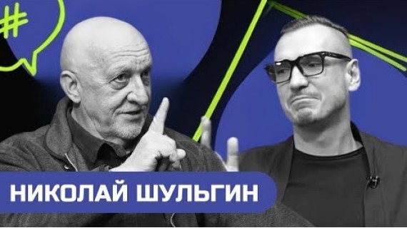 Николай Шульгин: о творчестве, жизненном пути и карьере в АУЦА