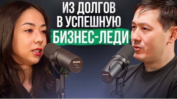 Как Увеличить Продажи на 54% в 2024 году? / Камилла Тугелова о Маркетинге для Бизнеса