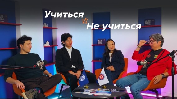 Нужно ли высшее образование или нет?