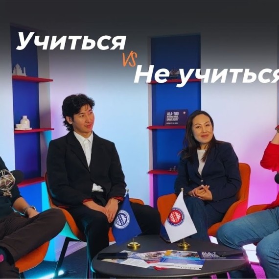 Нужно ли высшее образование или нет?