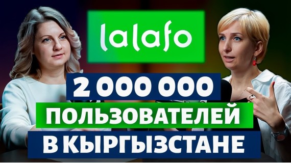 Инсайды Lalafo: Дарья Суходолова о нейросетях, управлении и балансе между работой и жизнью