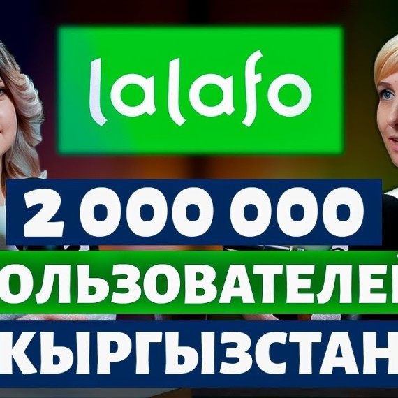 Инсайды Lalafo: Дарья Суходолова о нейросетях, управлении и балансе между работой и жизнью