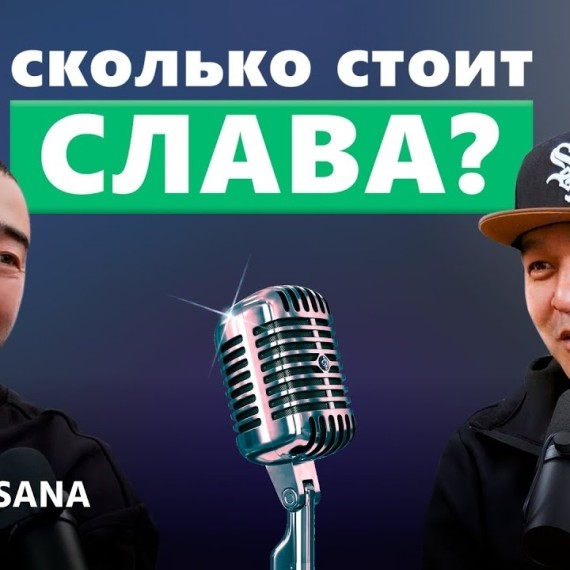 Деньги, слава, Ислам и Анжелика Варум: Нурлан Мамбетов (группа «Элес») о пути в музыке и жизни