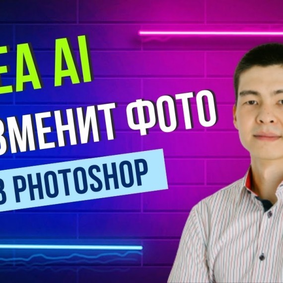 Нейросеть редактирует фотографии как в Photoshop - Krea Ai функция Edit